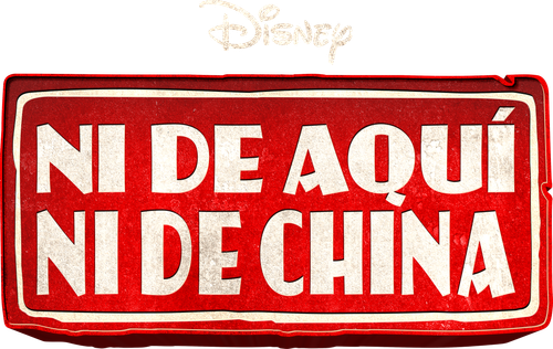 A Jornada de Jin Wang - Logo 6