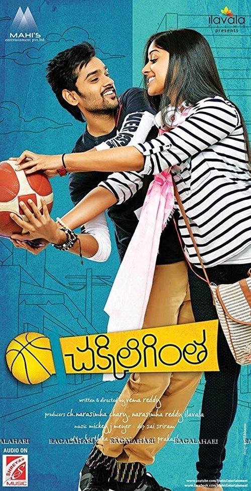 Chakkiligintha poster