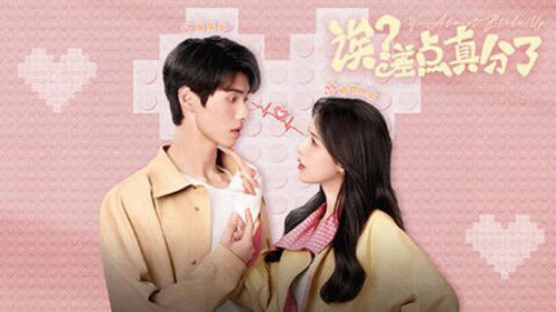 Oops! Almost Broke Up backdrop 2