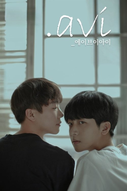 .에이브이아이