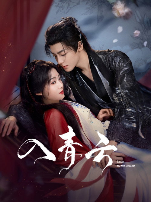 Scene 7