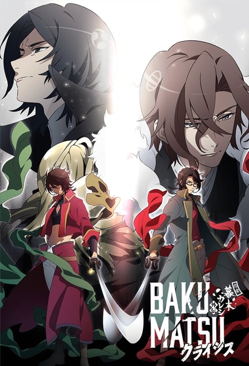 Bakumatsu, S02 - (2019)