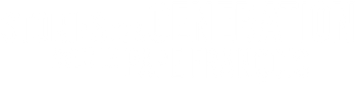 Stories of a Generation - Avec le pape François