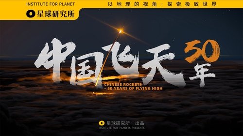 Image de l'épisode 4