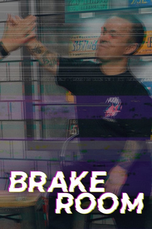 |EN| Brake Room