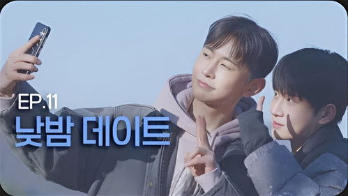 Poster della serie His Man