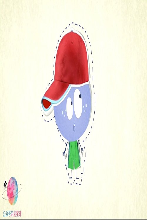 Stick with Mick poster