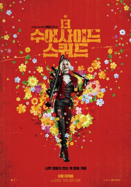 Posters