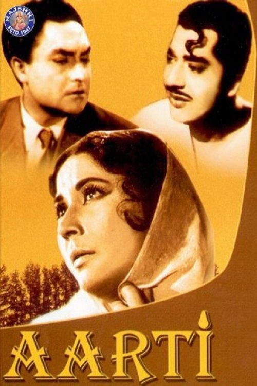 Aarti movie poster player