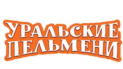 Ural Pelmeni