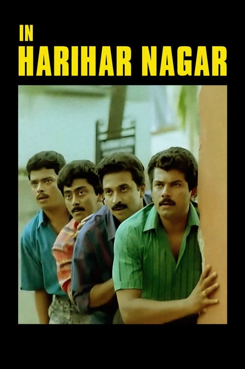 In Harihar Nagar Movie Poster Image