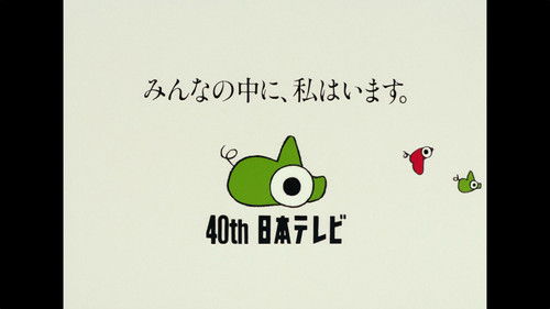 Image de l'épisode 6