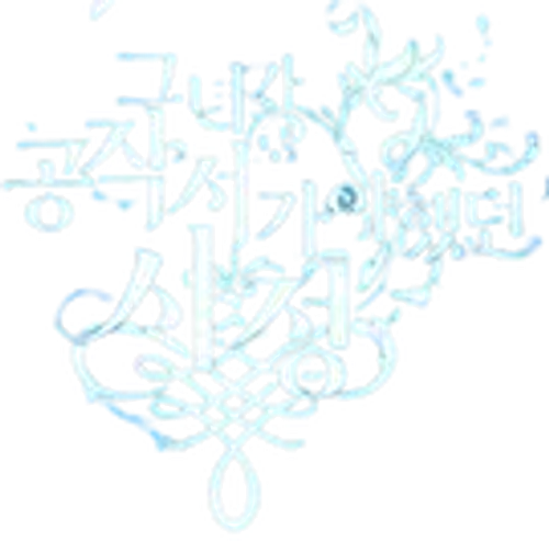 Why Raeliana Ended Up at the Duke's Mansion - UnLim Play