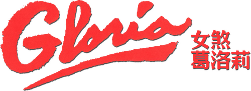 Gloria