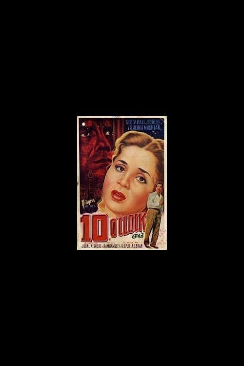 10 O'Clock (1958)