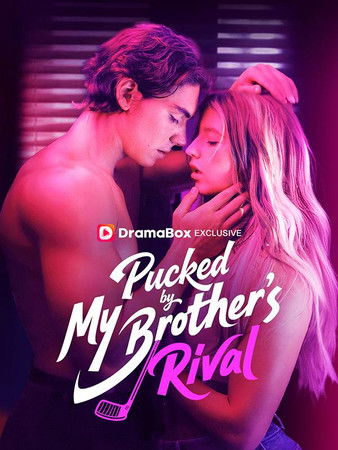 Pucked by My Brother's Rival