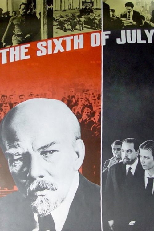 Affiche de Шестое июля