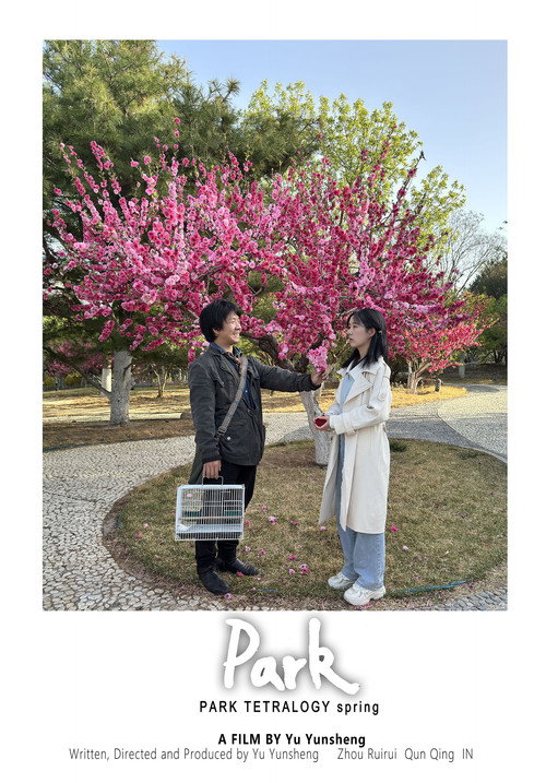 PARK tetralogy spring