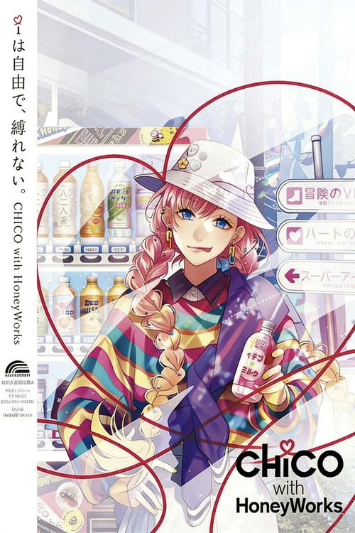 CHiCO with HoneyWorks ONLiNE LiVE ＠BUDOKAN『COME! COME! ONiON』