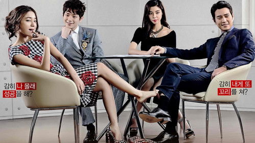 Cunning Single Lady backdrop 2