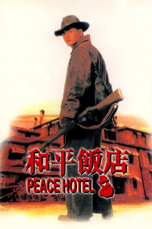 Peace Hotel poster