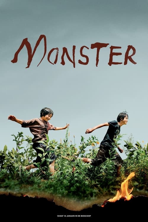 怪物 (2023) poster