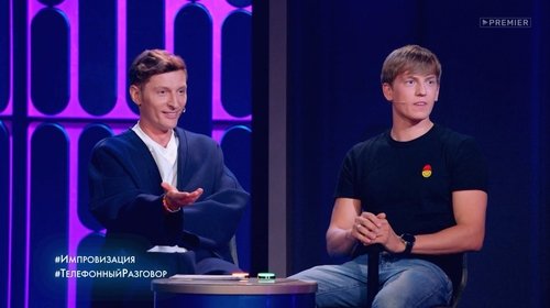Image de l'épisode 11