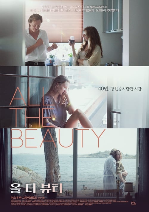 All the Beauty 2016