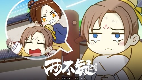 Image de l'épisode 19