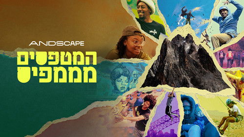 Memphis to the Mountain