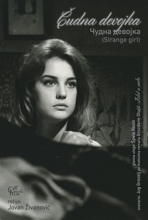 Strange Girl (1962)