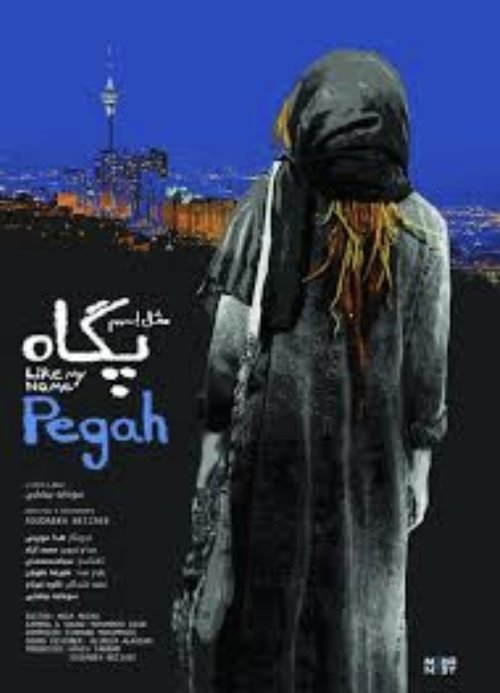 Like My Name Pegah