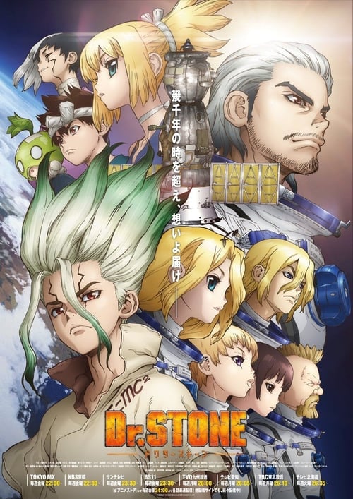 Dr. Stone: Season 1