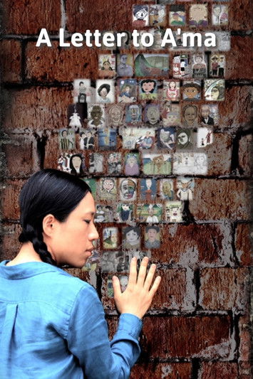 A Letter to A'ma poster