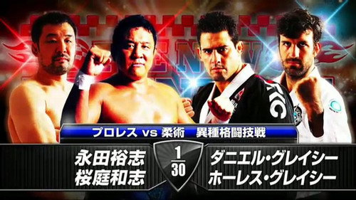 NJPW The New Beginning in Osaka 2014