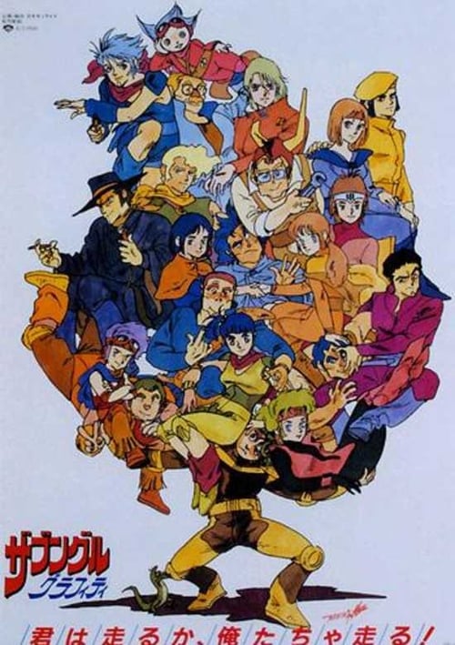 Xabungle Graffiti 1983