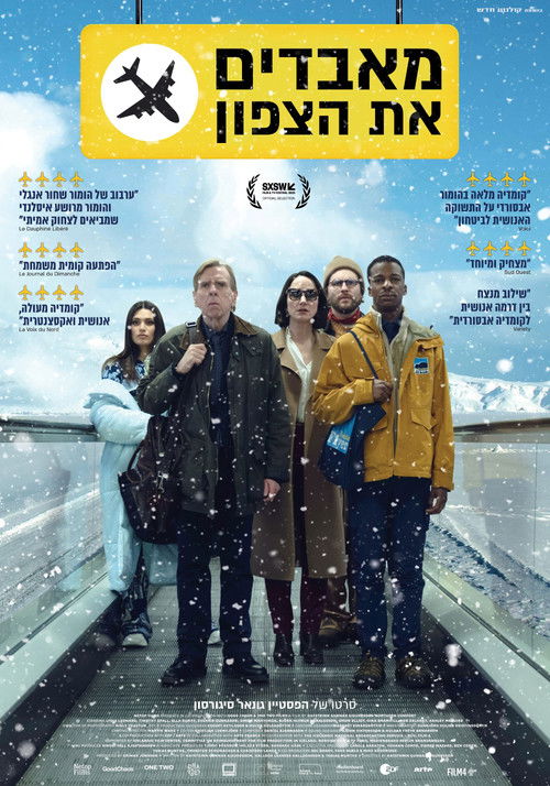 Northern Comfort poster