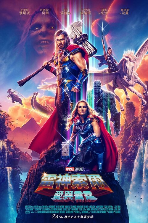 Movie Image