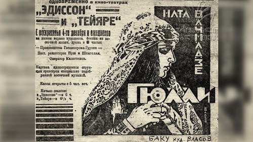 poster