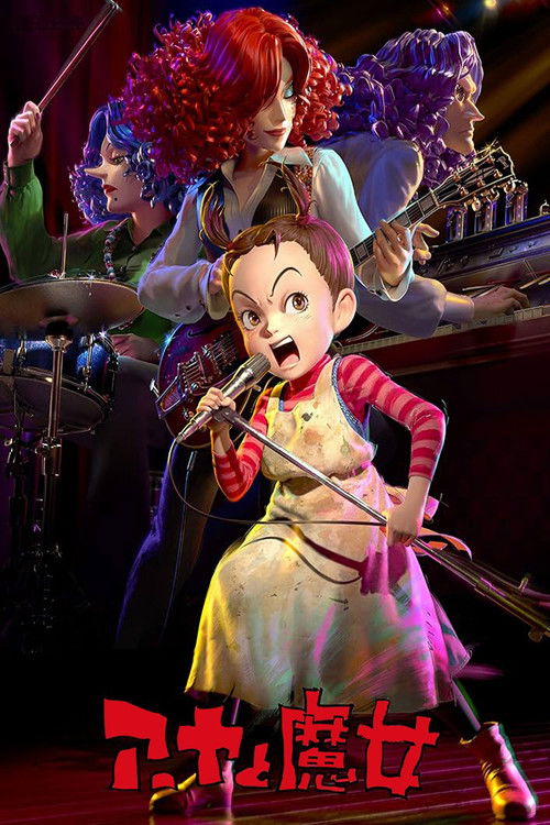 Earwig and the Witch poster