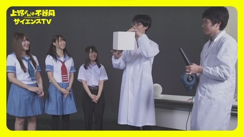 Image de l'épisode 5