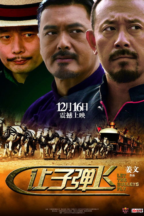 Let the Bullets Fly poster