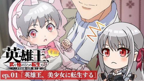Episode 3