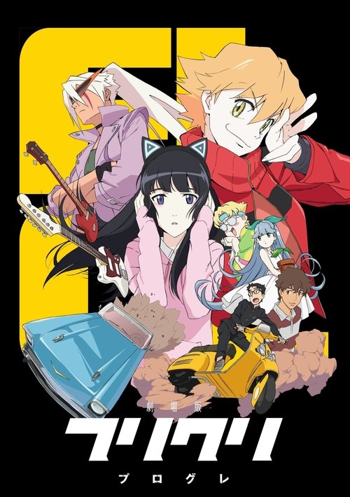 FLCL Progressive movie poster player