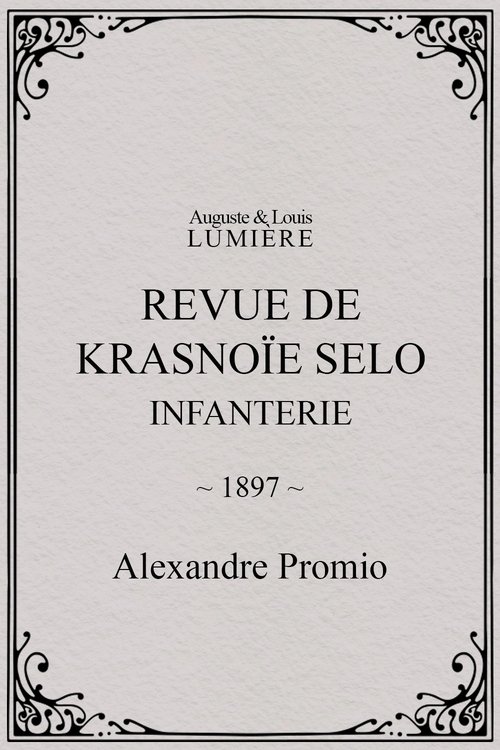 Revue de Krasnoïe Selo : infanterie