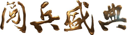 2019阅兵盛典