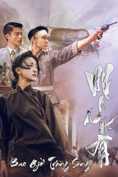 Bao Giờ Trăng Sáng