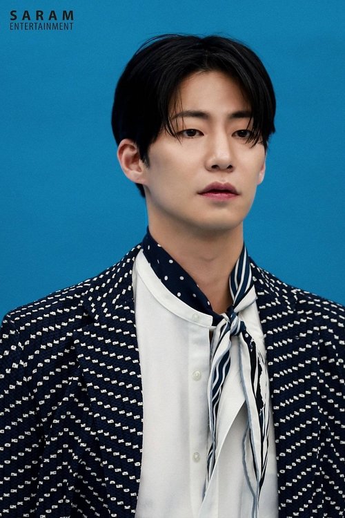Image de 송재림
