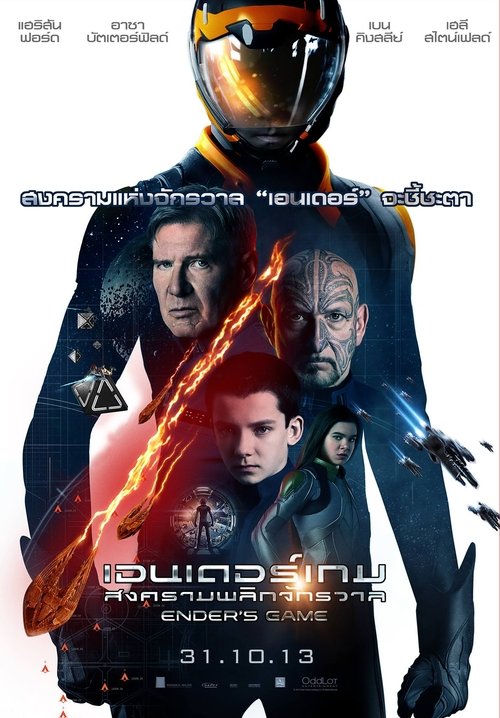 Posters