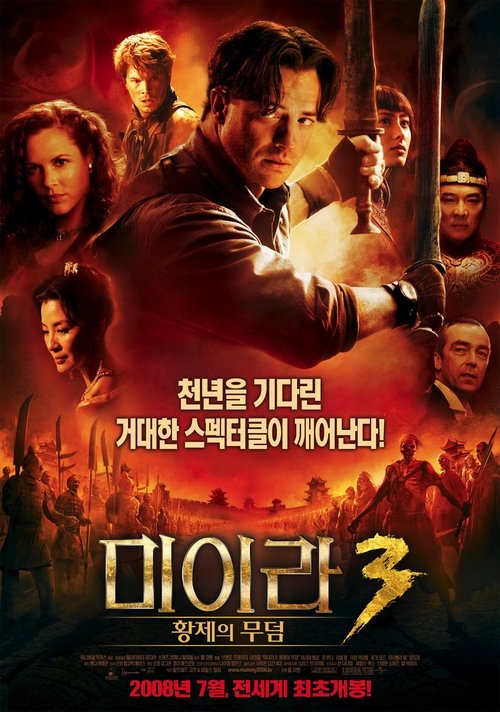 Posters